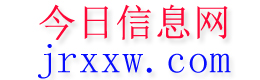 射阳今日信息网